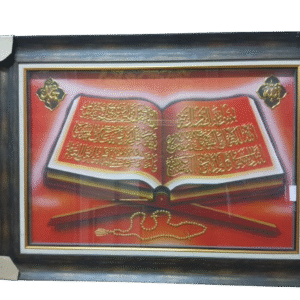 Kaligrafi Ayat Kursi dalam Lukisan Kitab Al-Qur'an